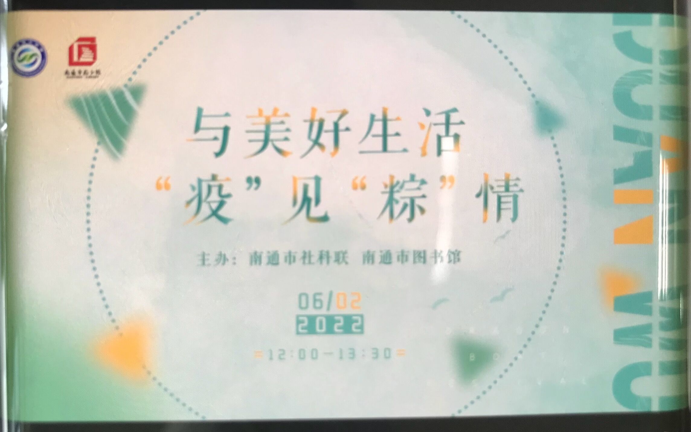 QQ图片20220606102542.jpg