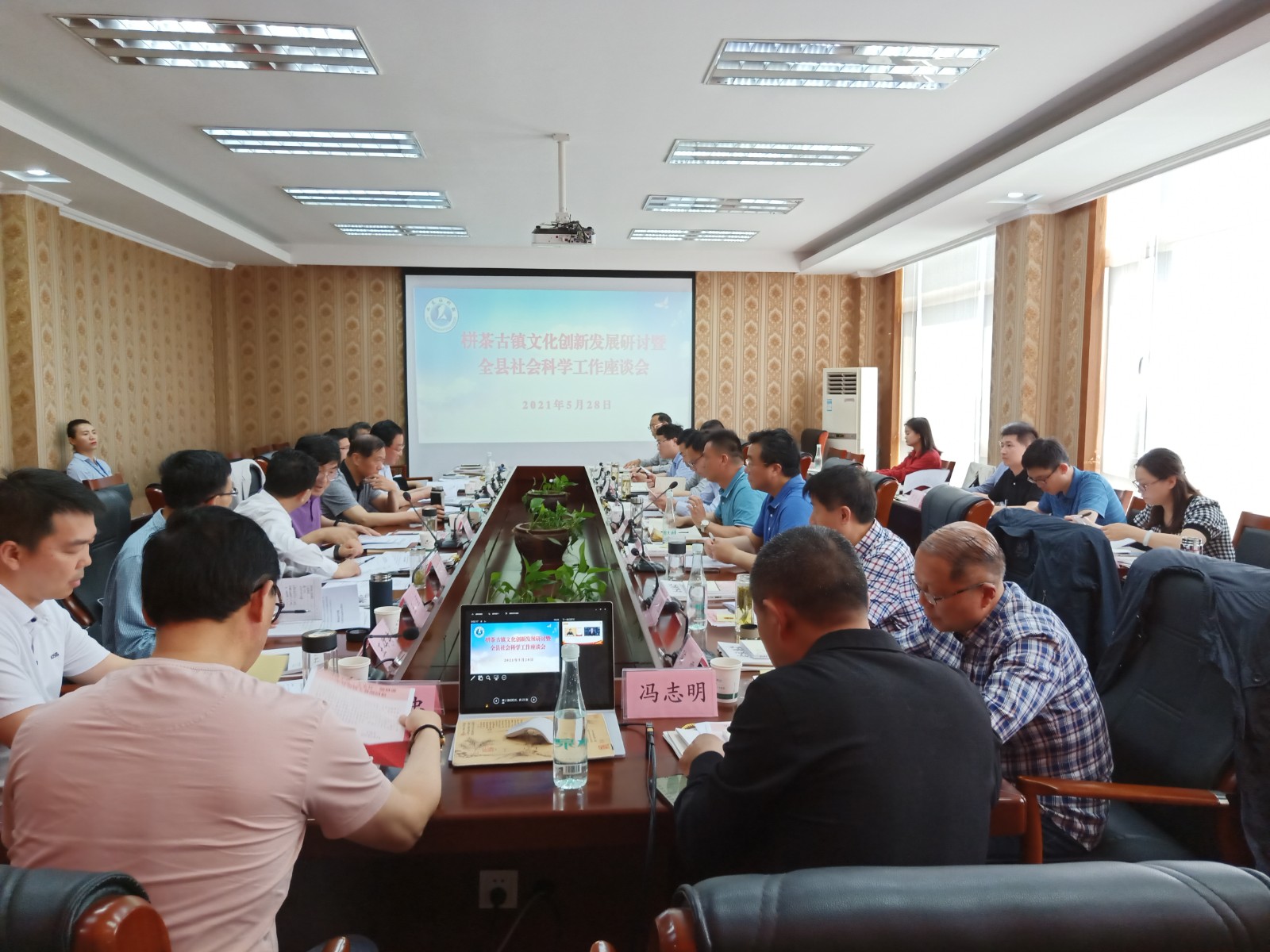 座谈会.jpg 座谈会.jpg