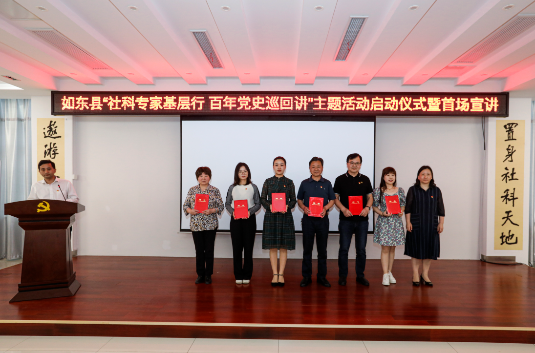 向宣讲团成员代表颁发聘书.png