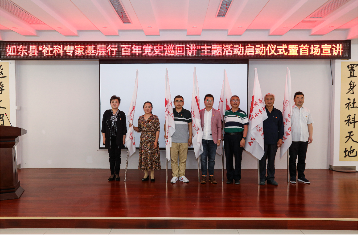 向6个党史宣讲小分队授旗.png 向6个党史宣讲小分队授旗.png